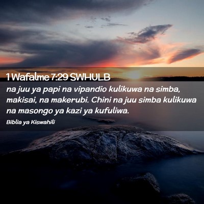 Picture 02 - 1 Wafalme 7:29 SWHULB - na juu ya papi na vipandio kulikuwa na simba, - Bible Verse Picture