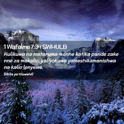 Picture 02 - 1 Wafalme 7:34 SWHULB - Kulikuwa na mataruma manne katika pande zake nne - Bible Verse Picture
