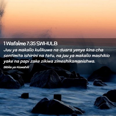 Picture 02 - 1 Wafalme 7:35 SWHULB - Juu ya makalio kulikuwa na duara yenye kina cha - Bible Verse Picture