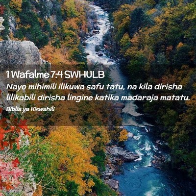 Picture 02 - 1 Wafalme 7:4 SWHULB - Nayo mihimili ilikuwa safu tatu, na kila dirisha - Bible Verse Picture