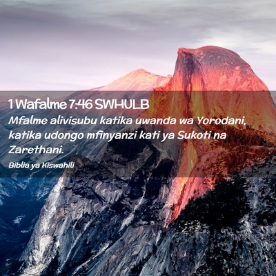 Picture 02 - 1 Wafalme 7:46 SWHULB - Mfalme alivisubu katika uwanda wa Yorodani, - Bible Verse Picture