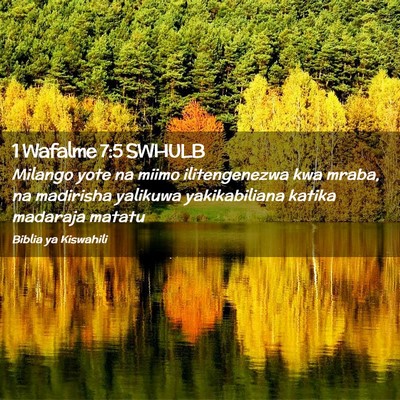 Picture 02 - 1 Wafalme 7:5 SWHULB - Milango yote na miimo ilitengenezwa kwa mraba, na - Bible Verse Picture