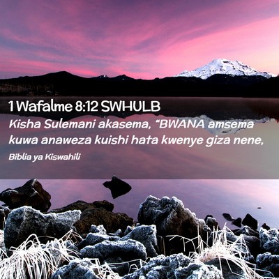 Picture 02 - 1 Wafalme 8:12 SWHULB - Kisha Sulemani akasema, “BWANA amsema kuwa - Bible Verse Picture