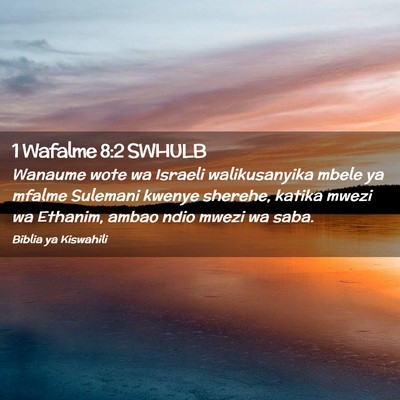 Picture 02 - 1 Wafalme 8:2 SWHULB - Wanaume wote wa Israeli walikusanyika mbele ya - Bible Verse Picture