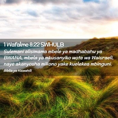 Picture 02 - 1 Wafalme 8:22 SWHULB - Sulemani alisimama mbele ya madhabahu ya BWANA, - Bible Verse Picture