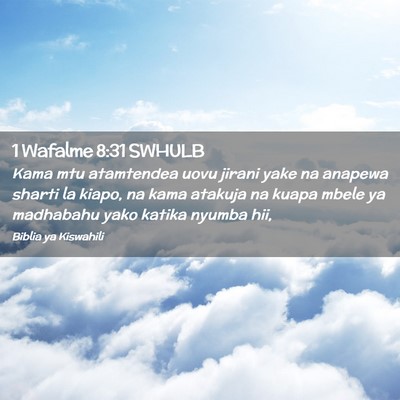 Picture 02 - 1 Wafalme 8:31 SWHULB - Kama mtu atamtendea uovu jirani yake na anapewa - Bible Verse Picture