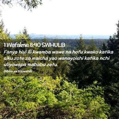 Picture 02 - 1 Wafalme 8:40 SWHULB - Fanya hivi ili kwamba wawe na hofu kwako katika - Bible Verse Picture