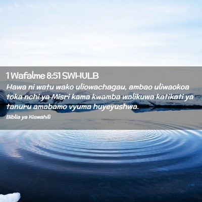 Picture 02 - 1 Wafalme 8:51 SWHULB - Hawa ni watu wako uliowachagau, ambao uliwaokoa - Bible Verse Picture