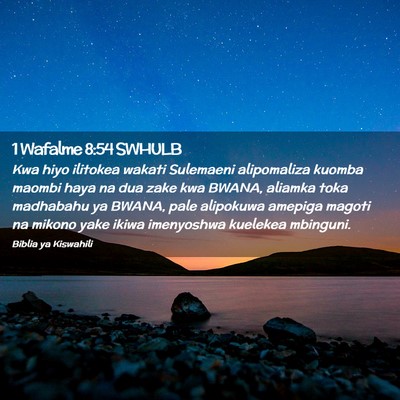 Picture 02 - 1 Wafalme 8:54 SWHULB - Kwa hiyo ilitokea wakati Sulemaeni alipomaliza - Bible Verse Picture