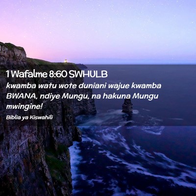 Picture 02 - 1 Wafalme 8:60 SWHULB - kwamba watu wote duniani wajue kwamba BWANA, - Bible Verse Picture
