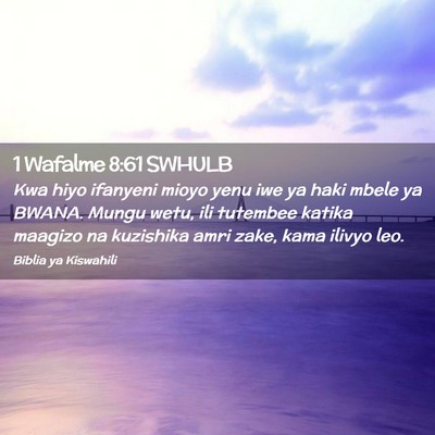 Picture 02 - 1 Wafalme 8:61 SWHULB - Kwa hiyo ifanyeni mioyo yenu iwe ya haki mbele ya - Bible Verse Picture