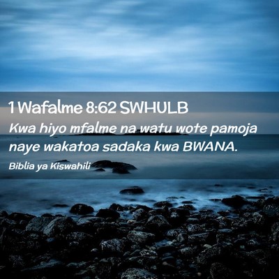 Picture 02 - 1 Wafalme 8:62 SWHULB - Kwa hiyo mfalme na watu wote pamoja naye wakatoa - Bible Verse Picture