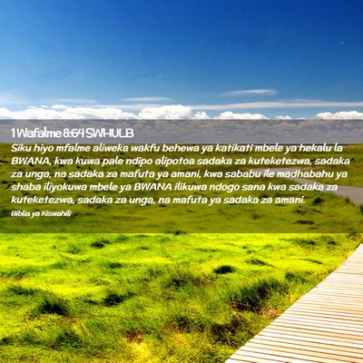 Picture 02 - 1 Wafalme 8:64 SWHULB - Siku hiyo mfalme aliweka wakfu behewa ya katikati - Bible Verse Picture