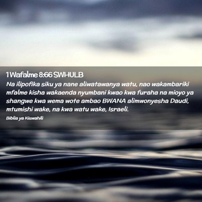 Picture 02 - 1 Wafalme 8:66 SWHULB - Na ilipofika siku ya nane aliwatawanya watu, nao - Bible Verse Picture