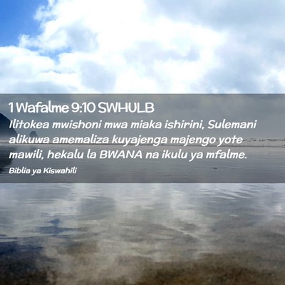 Picture 02 - 1 Wafalme 9:10 SWHULB - Ilitokea mwishoni mwa miaka ishirini, Sulemani - Bible Verse Picture
