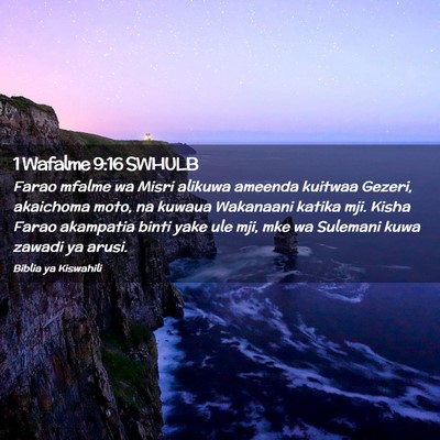 Picture 02 - 1 Wafalme 9:16 SWHULB - Farao mfalme wa Misri alikuwa ameenda kuitwaa - Bible Verse Picture