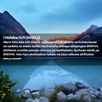 Picture 02 - 1 Wafalme 9:25 SWHULB - Mara tatu kwa kila mwaka Sulemani alitoa sadaka - Bible Verse Picture
