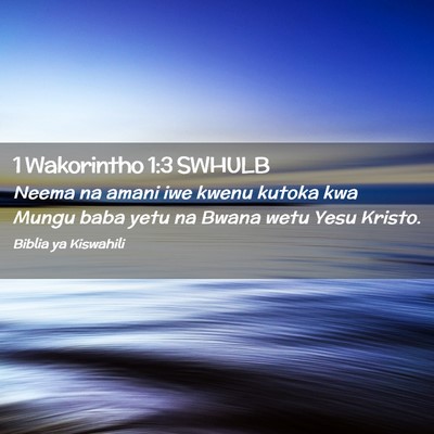 Picture 02 - 1 Wakorintho 1:3 SWHULB - Neema na amani iwe kwenu kutoka kwa Mungu baba - Bible Verse Picture