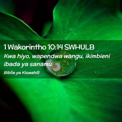 Picture 02 - 1 Wakorintho 10:14 SWHULB - Kwa hiyo, wapendwa wangu, ikimbieni ibada ya - Bible Verse Picture