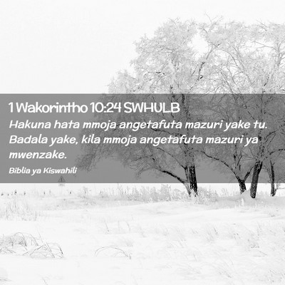 Picture 02 - 1 Wakorintho 10:24 SWHULB - Hakuna hata mmoja angetafuta mazuri yake tu. - Bible Verse Picture