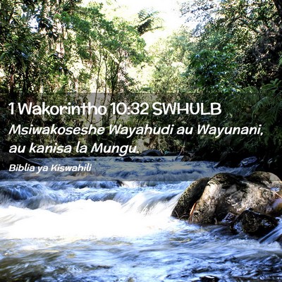 Picture 02 - 1 Wakorintho 10:32 SWHULB - Msiwakoseshe Wayahudi au Wayunani, au kanisa la - Bible Verse Picture