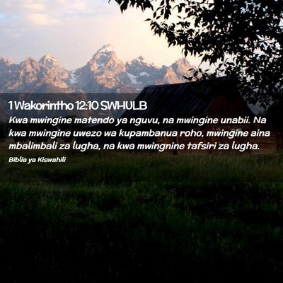 Picture 02 - 1 Wakorintho 12:10 SWHULB - Kwa mwingine matendo ya nguvu, na mwingine - Bible Verse Picture