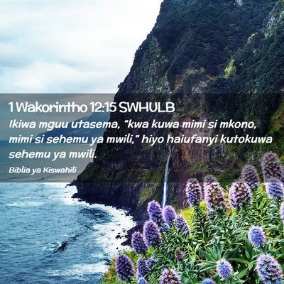 Picture 02 - 1 Wakorintho 12:15 SWHULB - Ikiwa mguu utasema, “kwa kuwa mimi si mkono, - Bible Verse Picture