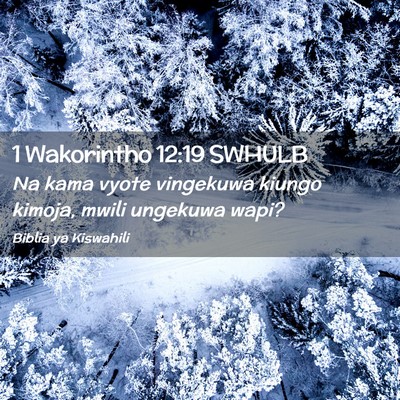 Picture 02 - 1 Wakorintho 12:19 SWHULB - Na kama vyote vingekuwa kiungo kimoja, mwili - Bible Verse Picture