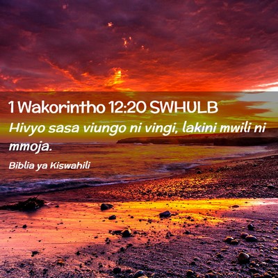 Picture 02 - 1 Wakorintho 12:20 SWHULB - Hivyo sasa viungo ni vingi, lakini mwili ni - Bible Verse Picture