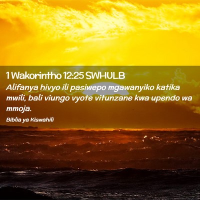 Picture 02 - 1 Wakorintho 12:25 SWHULB - Alifanya hivyo ili pasiwepo mgawanyiko katika - Bible Verse Picture