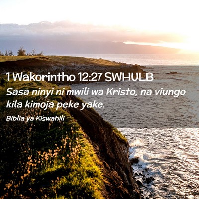 Picture 02 - 1 Wakorintho 12:27 SWHULB - Sasa ninyi ni mwili wa Kristo, na viungo kila - Bible Verse Picture