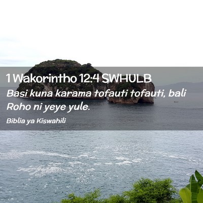 Picture 02 - 1 Wakorintho 12:4 SWHULB - Basi kuna karama tofauti tofauti, bali Roho ni - Bible Verse Picture