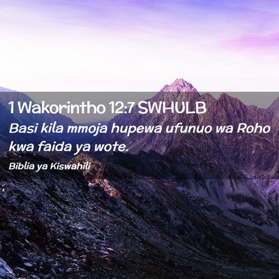 Picture 02 - 1 Wakorintho 12:7 SWHULB - Basi kila mmoja hupewa ufunuo wa Roho kwa faida - Bible Verse Picture