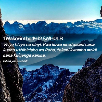 Picture 02 - 1 Wakorintho 14:12 SWHULB - Vivyo hivyo na ninyi. Kwa kuwa mnatamani sana - Bible Verse Picture