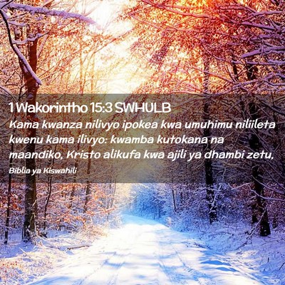 Picture 02 - 1 Wakorintho 15:3 SWHULB - Kama kwanza nilivyo ipokea kwa umuhimu niliileta - Bible Verse Picture