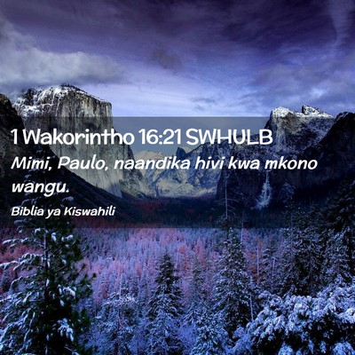 Picture 02 - 1 Wakorintho 16:21 SWHULB - Mimi, Paulo, naandika hivi kwa mkono - Bible Verse Picture