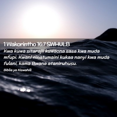 Picture 02 - 1 Wakorintho 16:7 SWHULB - Kwa kuwa sitarajii kuwaona sasa kwa muda mfupi. - Bible Verse Picture