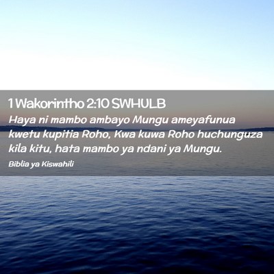 Picture 02 - 1 Wakorintho 2:10 SWHULB - Haya ni mambo ambayo Mungu ameyafunua kwetu - Bible Verse Picture