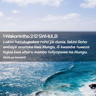Picture 02 - 1 Wakorintho 2:12 SWHULB - Lakini hatukupokea roho ya dunia, lakini Roho - Bible Verse Picture