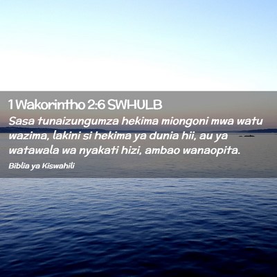 Picture 02 - 1 Wakorintho 2:6 SWHULB - Sasa tunaizungumza hekima miongoni mwa watu - Bible Verse Picture