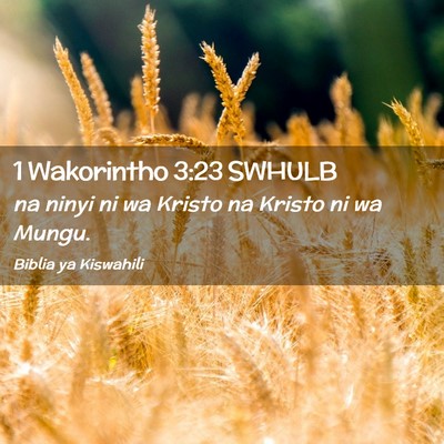 Picture 02 - 1 Wakorintho 3:23 SWHULB - na ninyi ni wa Kristo na Kristo ni wa - Bible Verse Picture