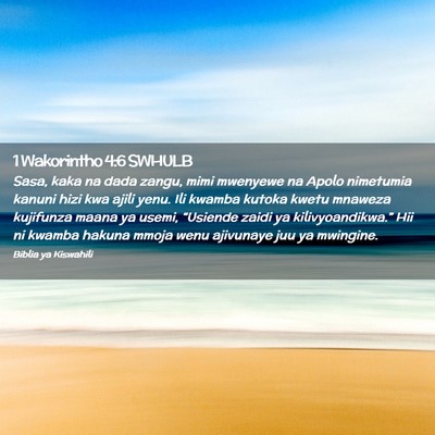 Picture 02 - 1 Wakorintho 4:6 SWHULB - Sasa, kaka na dada zangu, mimi mwenyewe na Apolo - Bible Verse Picture