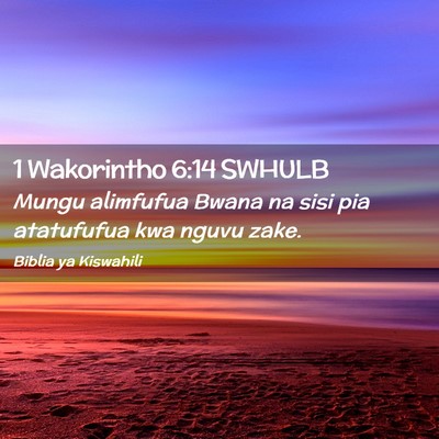Picture 02 - 1 Wakorintho 6:14 SWHULB - Mungu alimfufua Bwana na sisi pia atatufufua kwa - Bible Verse Picture
