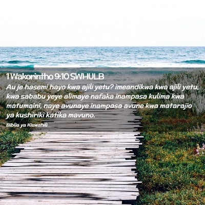 Picture 02 - 1 Wakorintho 9:10 SWHULB - Au je hasemi hayo kwa ajili yetu? imeandikwa kwa - Bible Verse Picture