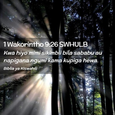 Picture 02 - 1 Wakorintho 9:26 SWHULB - Kwa hiyo mimi sikimbii bila sababu au napigana - Bible Verse Picture