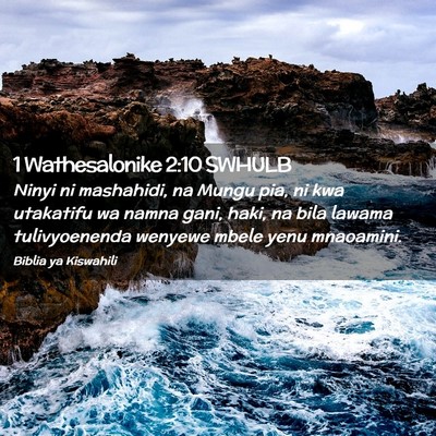 Picture 02 - 1 Wathesalonike 2:10 SWHULB - Ninyi ni mashahidi, na Mungu pia, ni kwa - Bible Verse Picture