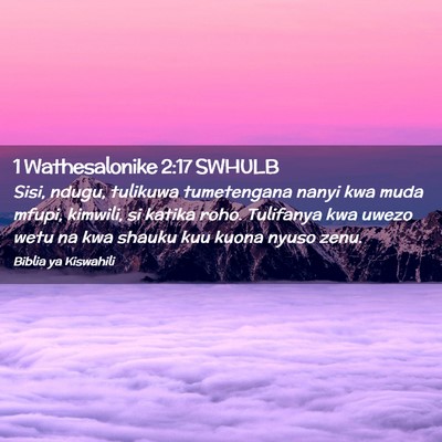 Picture 02 - 1 Wathesalonike 2:17 SWHULB - Sisi, ndugu, tulikuwa tumetengana nanyi kwa muda - Bible Verse Picture
