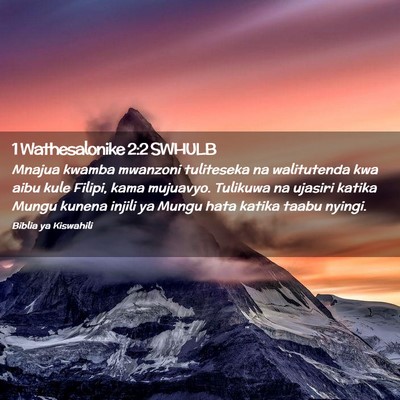Picture 02 - 1 Wathesalonike 2:2 SWHULB - Mnajua kwamba mwanzoni tuliteseka na walitutenda - Bible Verse Picture