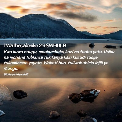Picture 02 - 1 Wathesalonike 2:9 SWHULB - Kwa kuwa ndugu, mnakumbuka kazi na taabu yetu. - Bible Verse Picture
