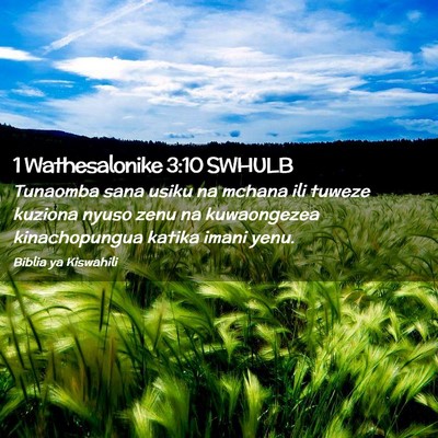 Picture 02 - 1 Wathesalonike 3:10 SWHULB - Tunaomba sana usiku na mchana ili tuweze kuziona - Bible Verse Picture